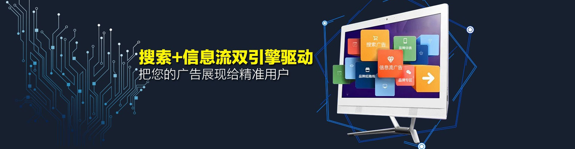 树林百度网络推广
