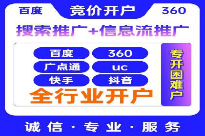 案例剖析：百度竞价排名助力企业突破困境