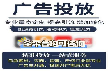 竞价开户推广案例市场分析